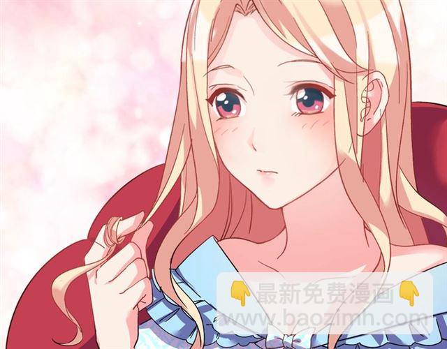 惡女的定義 - 第19話 新的盟友(1/3) - 5