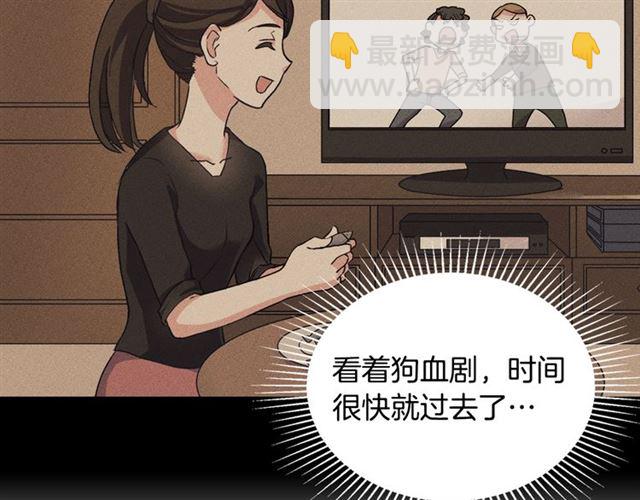 惡女的定義 - 第19話 新的盟友(2/3) - 5