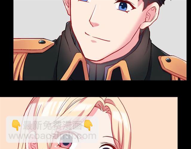 惡女的定義 - 第19話 新的盟友(1/3) - 8