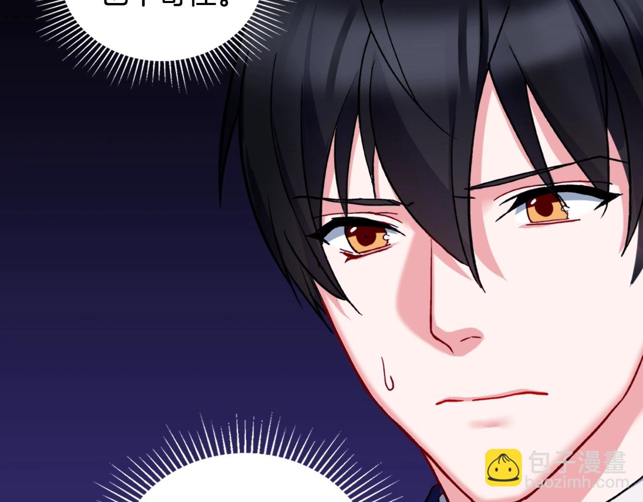 惡女的定義 - 第21話 意外相遇(3/3) - 6