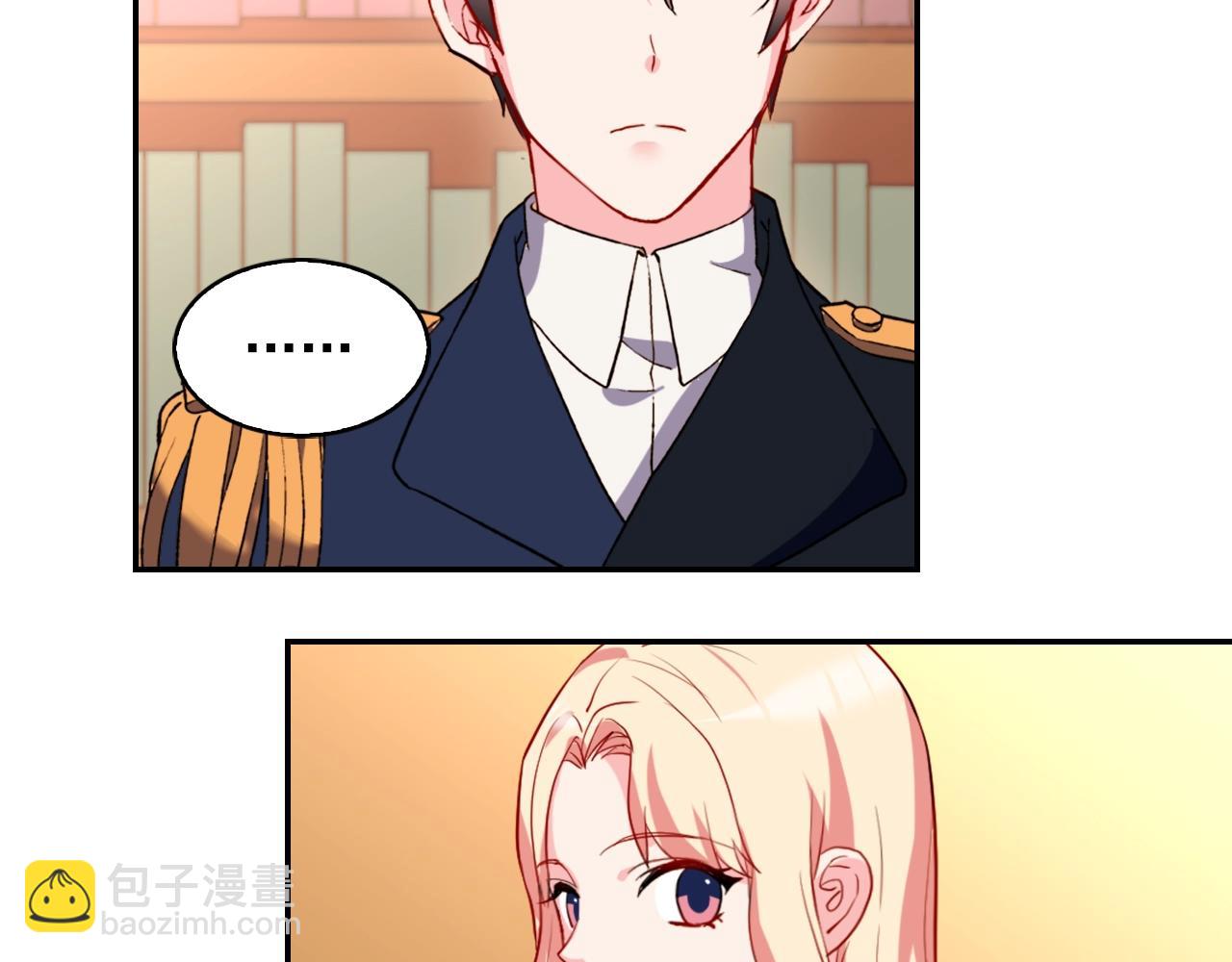 惡女的定義 - 第21話 意外相遇(3/3) - 3