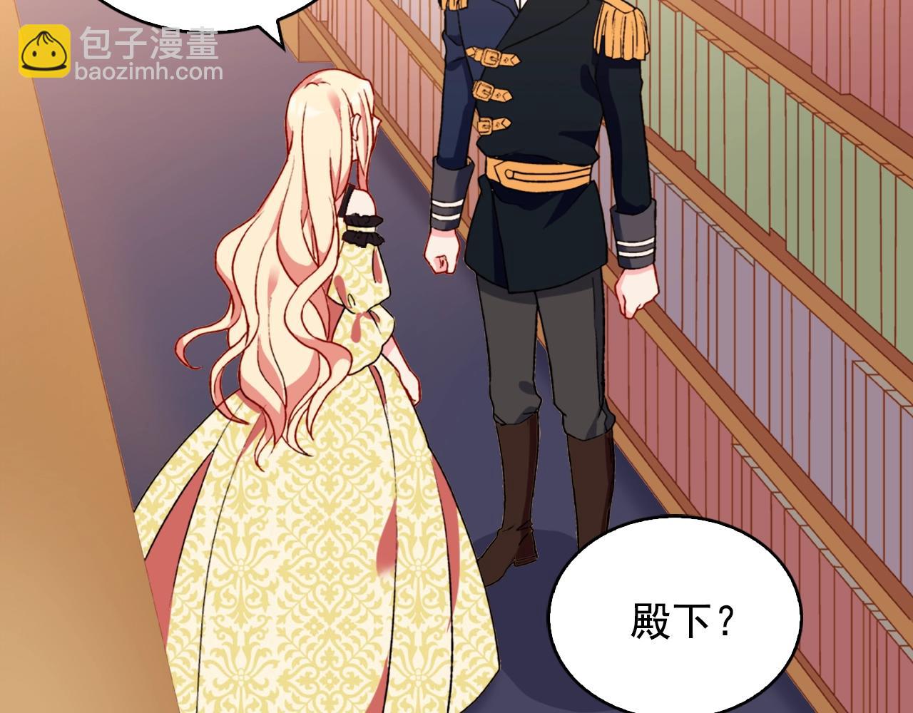 惡女的定義 - 第21話 意外相遇(3/3) - 6