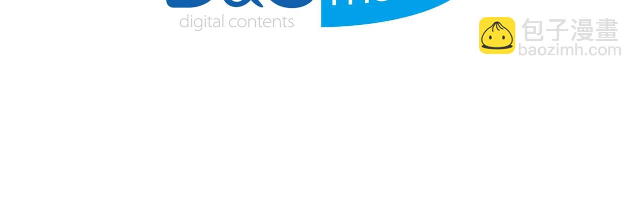 惡女的定義 - 第21話 意外相遇(3/3) - 6