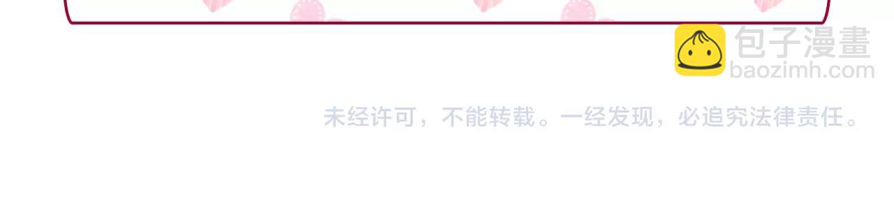 惡女的定義 - 第21話 意外相遇(3/3) - 3