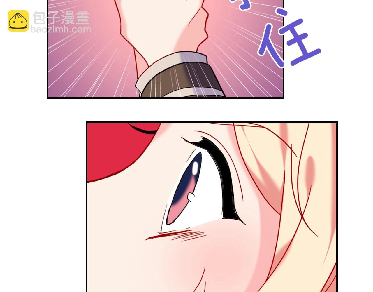 惡女的定義 - 第21話 意外相遇(2/3) - 7