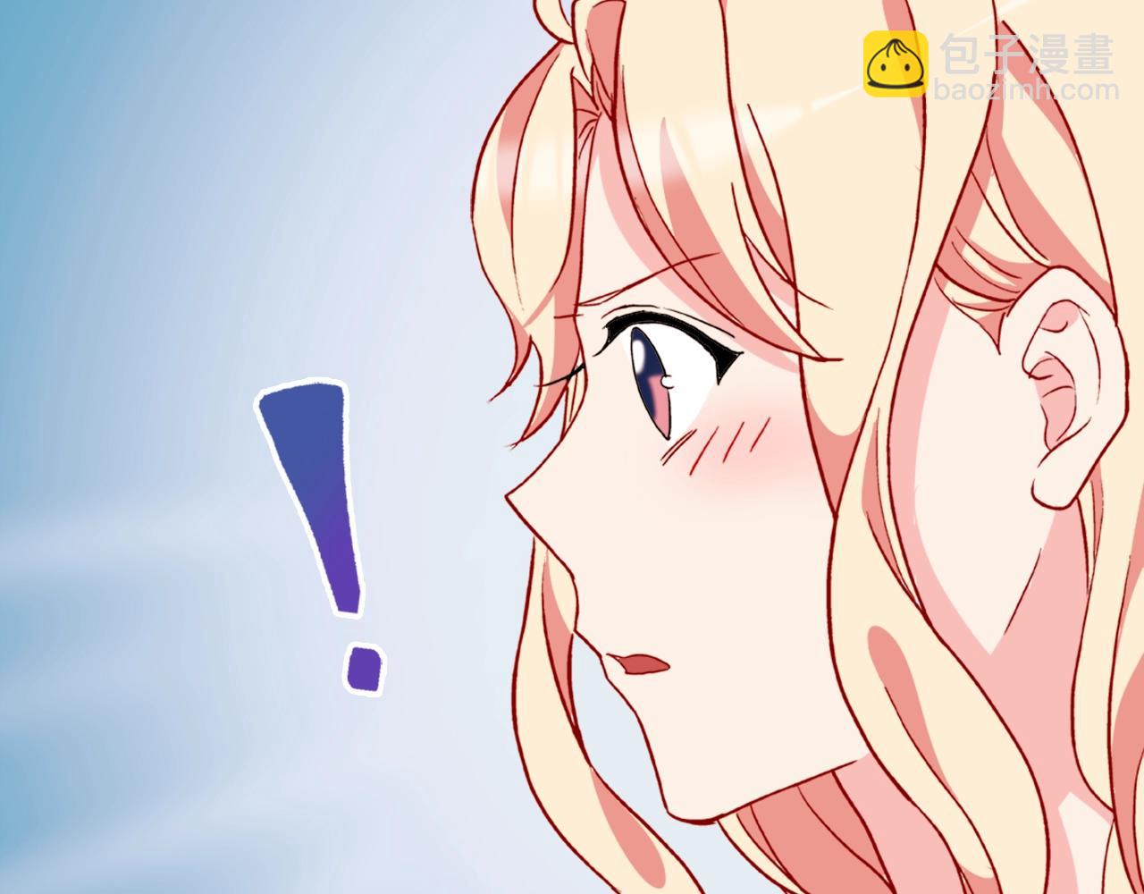 惡女的定義 - 第21話 意外相遇(2/3) - 5