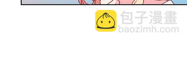 惡女的定義 - 第22話 宴會之前(3/3) - 1