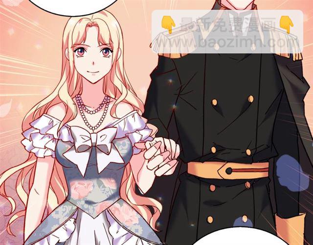 惡女的定義 - 第22話 宴會之前(3/3) - 4