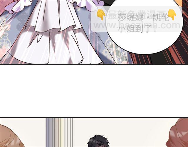 惡女的定義 - 第22話 宴會之前(3/3) - 5