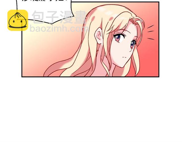 惡女的定義 - 第22話 宴會之前(3/3) - 7