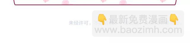 惡女的定義 - 第22話 宴會之前(3/3) - 7