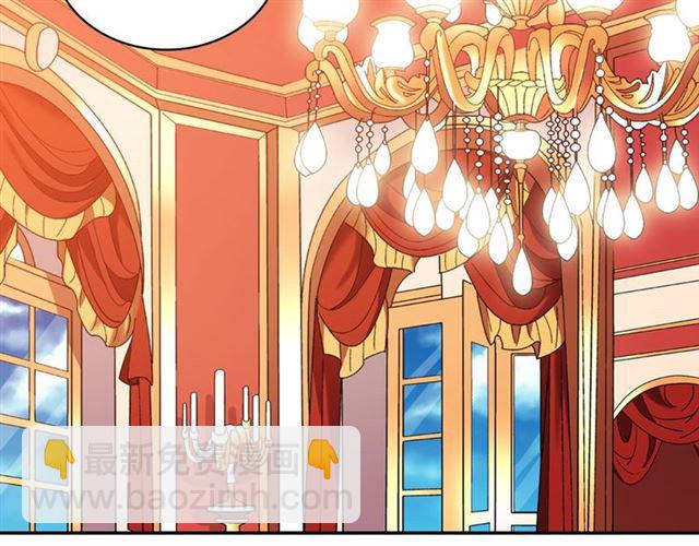 惡女的定義 - 第22話 宴會之前(2/3) - 2