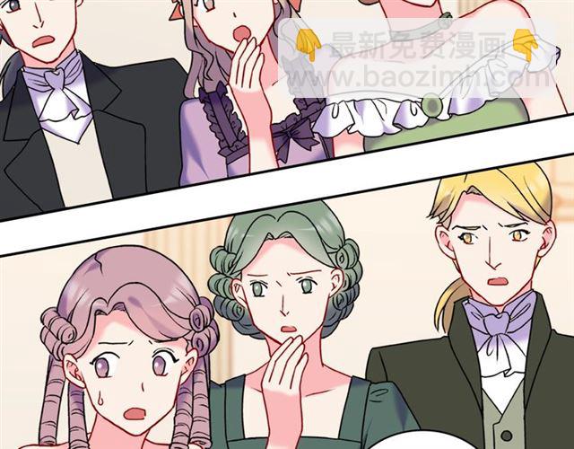 惡女的定義 - 第24話 當衆對峙(3/4) - 6