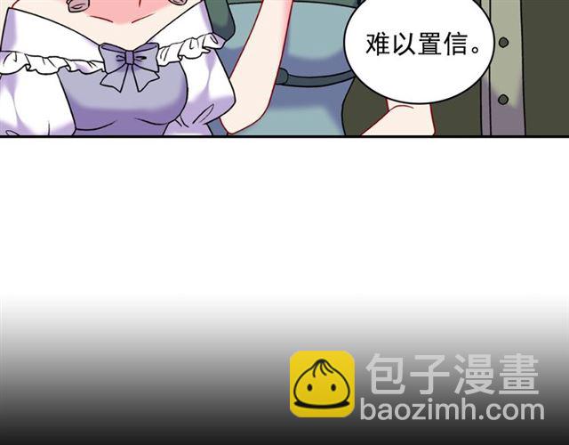 惡女的定義 - 第24話 當衆對峙(3/4) - 7