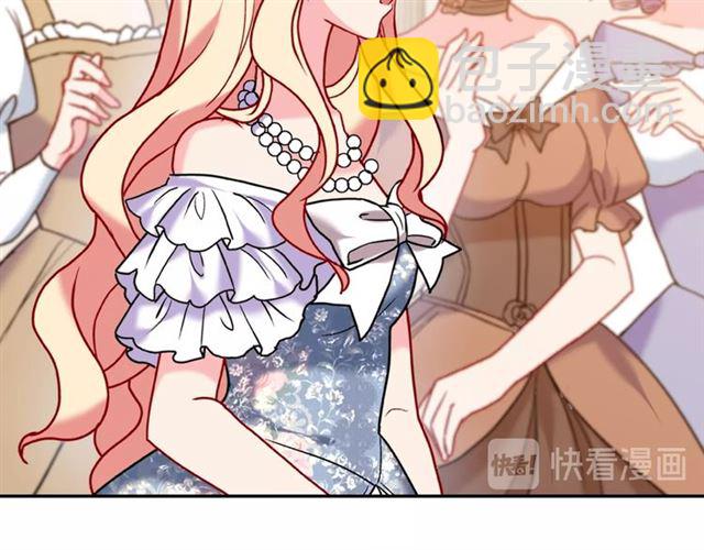 惡女的定義 - 第24話 當衆對峙(3/4) - 3