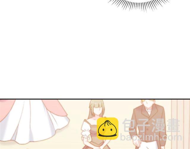 惡女的定義 - 第24話 當衆對峙(3/4) - 3