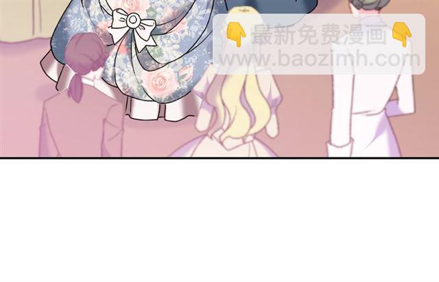 惡女的定義 - 第24話 當衆對峙(3/4) - 5