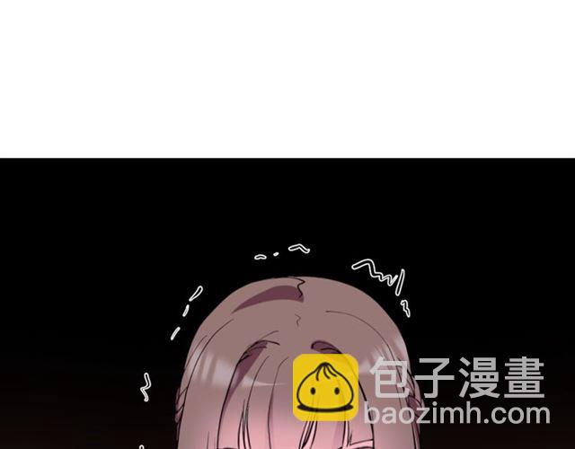 惡女的定義 - 第24話 當衆對峙(3/4) - 6