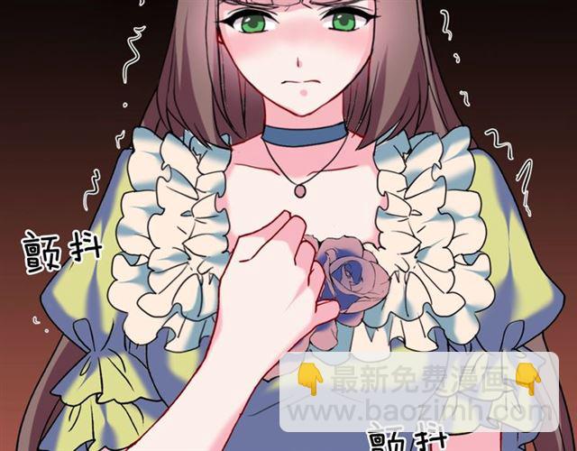 惡女的定義 - 第24話 當衆對峙(3/4) - 7