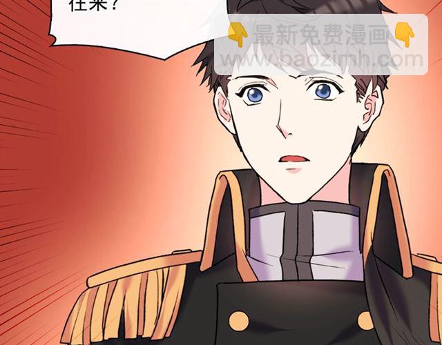 惡女的定義 - 第24話 當衆對峙(3/4) - 2