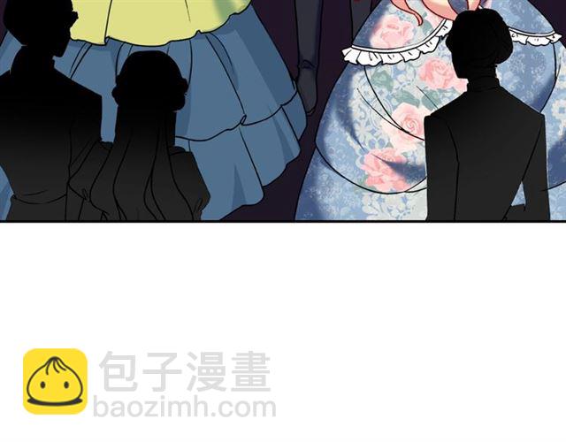 惡女的定義 - 第24話 當衆對峙(3/4) - 5