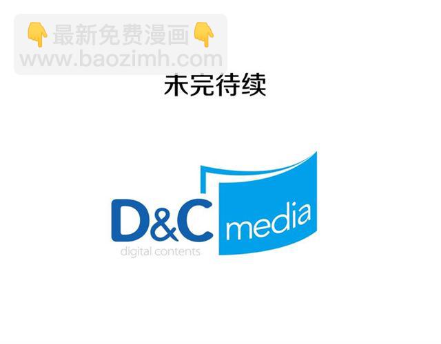 惡女的定義 - 第24話 當衆對峙(3/4) - 6