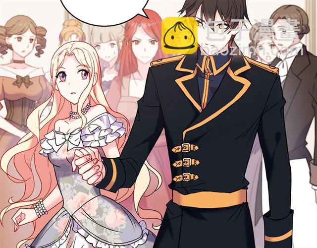 惡女的定義 - 第24話 當衆對峙(3/4) - 1