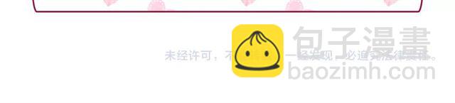 惡女的定義 - 第24話 當衆對峙(4/4) - 1