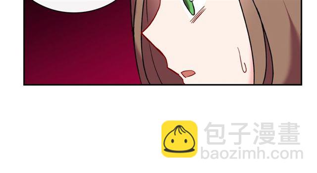 惡女的定義 - 第24話 當衆對峙(2/4) - 8