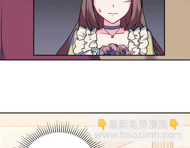 惡女的定義 - 第24話 當衆對峙(2/4) - 7