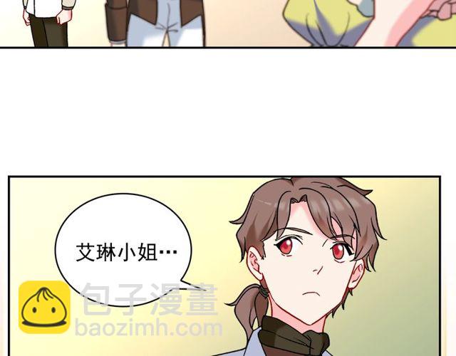 惡女的定義 - 第26話 馬車裡的對話(3/3) - 6