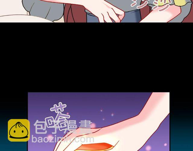 惡女的定義 - 第26話 馬車裡的對話(3/3) - 5