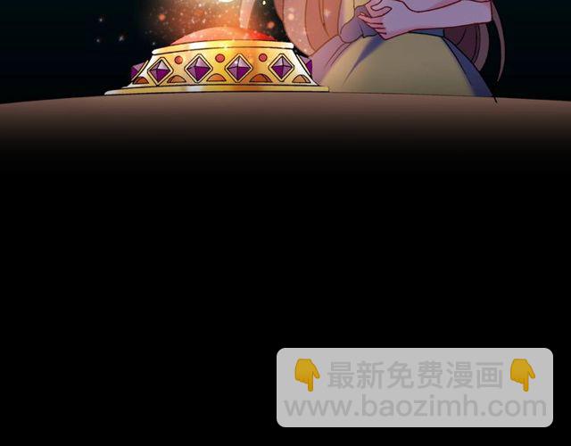 惡女的定義 - 第26話 馬車裡的對話(3/3) - 7