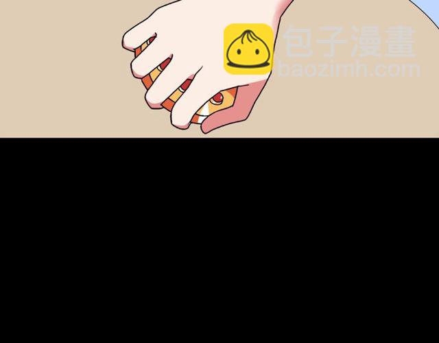 惡女的定義 - 第26話 馬車裡的對話(3/3) - 2