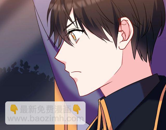 惡女的定義 - 第26話 馬車裡的對話(1/3) - 8