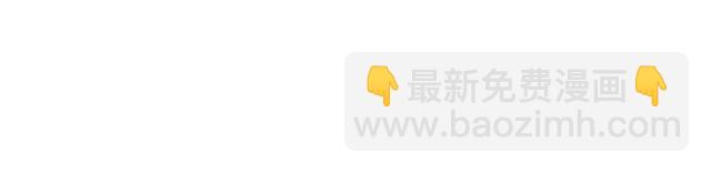 惡女的定義 - 第26話 馬車裡的對話(1/3) - 1