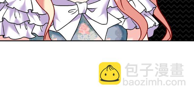 惡女的定義 - 第26話 馬車裡的對話(1/3) - 2