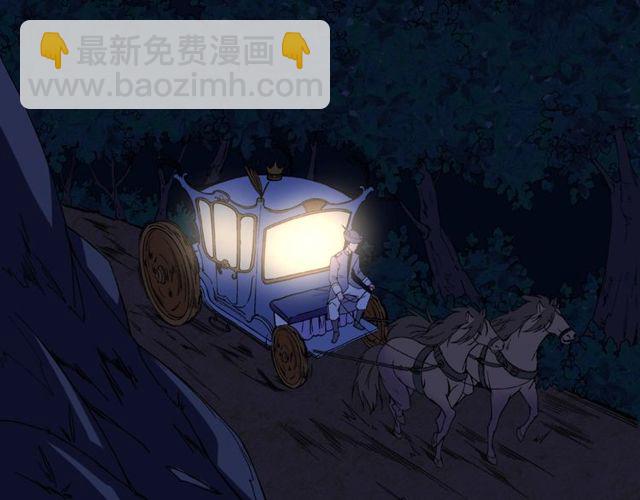 惡女的定義 - 第26話 馬車裡的對話(1/3) - 6