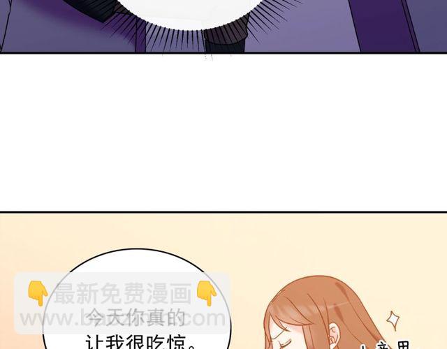 惡女的定義 - 第26話 馬車裡的對話(2/3) - 2