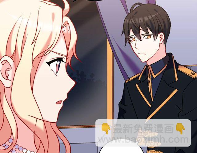 惡女的定義 - 第26話 馬車裡的對話(2/3) - 7