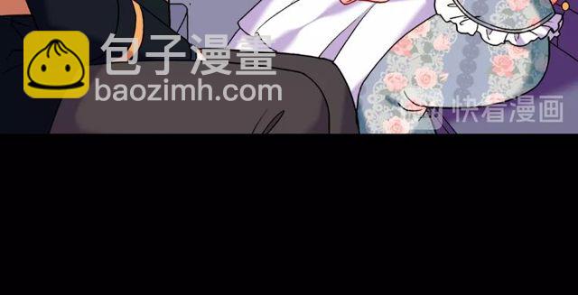 惡女的定義 - 第26話 馬車裡的對話(2/3) - 1