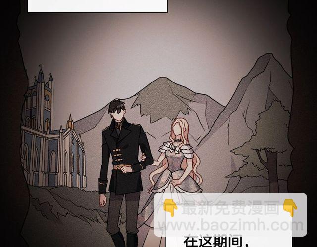 惡女的定義 - 第28話 惡女的辦法(3/4) - 7