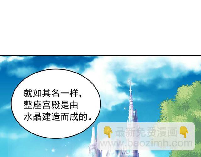 惡女的定義 - 第28話 惡女的辦法(3/4) - 3