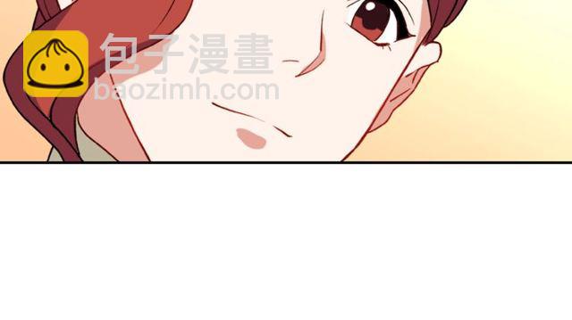 惡女的定義 - 第28話 惡女的辦法(3/4) - 7