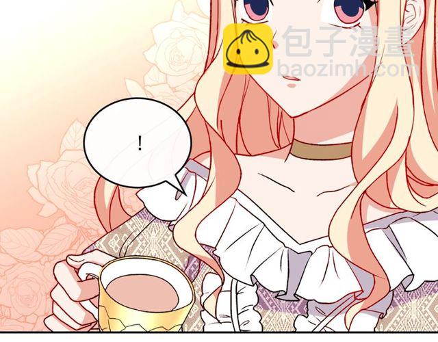 惡女的定義 - 第28話 惡女的辦法(3/4) - 1