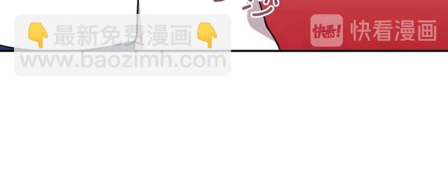 惡女的定義 - 第28話 惡女的辦法(3/4) - 4