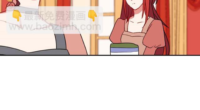 惡女的定義 - 第28話 惡女的辦法(3/4) - 1