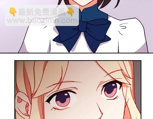 惡女的定義 - 第28話 惡女的辦法(3/4) - 3