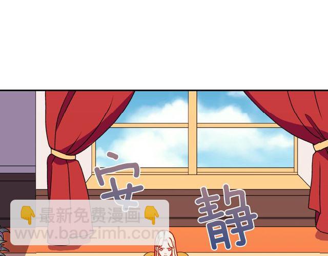 惡女的定義 - 第28話 惡女的辦法(3/4) - 7