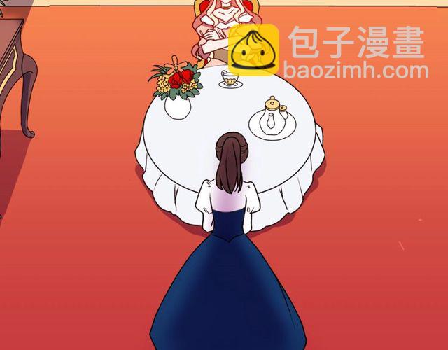 惡女的定義 - 第28話 惡女的辦法(3/4) - 8